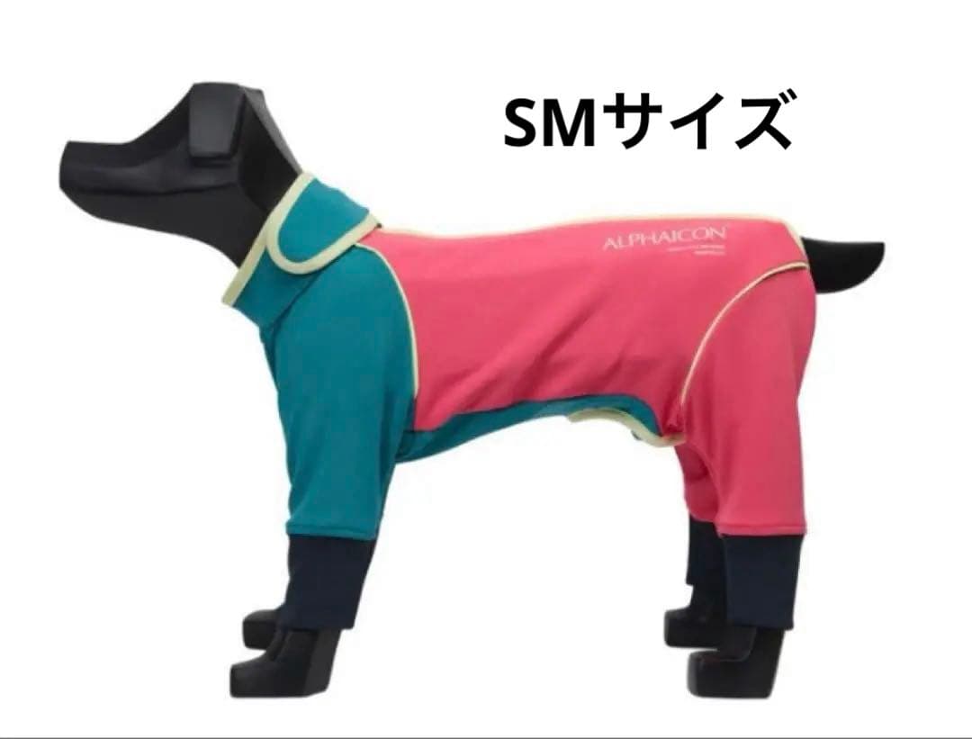 ALPHAICON アルファアイコン ダブルフルドッグガード SMサイズ