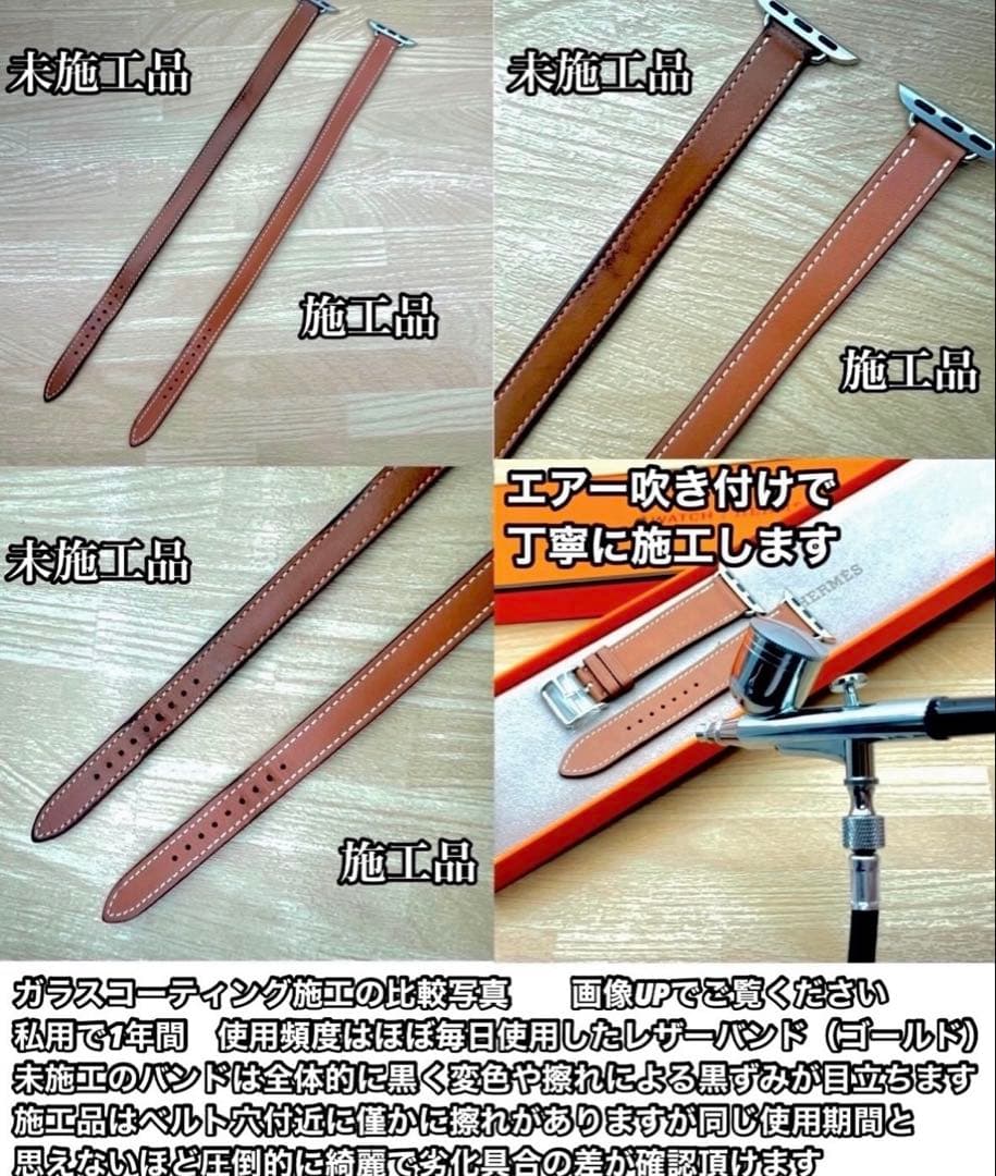 2903 Apple Watch エルメス　エベンヌ　バックル　レザー　バンド