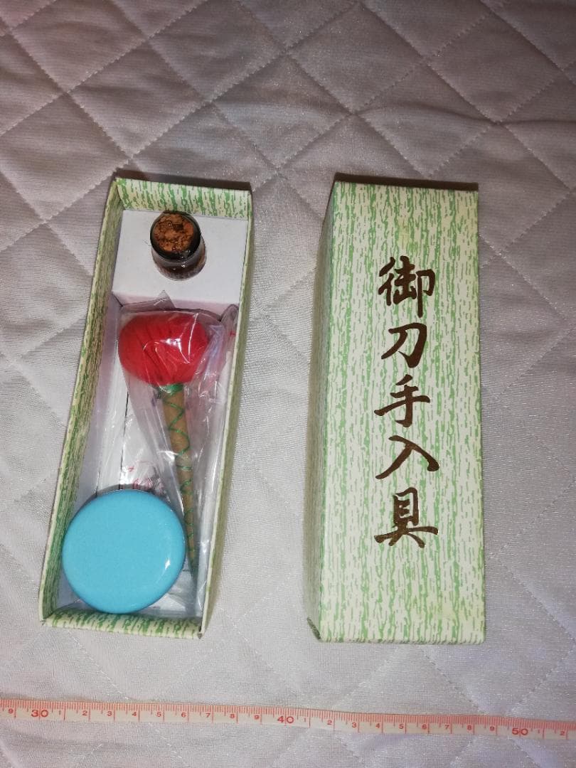 ⭐️刀掛台、刀袋、刀剣手入具の5点付、新選組局長、近藤勇 、愛刀、虎徹