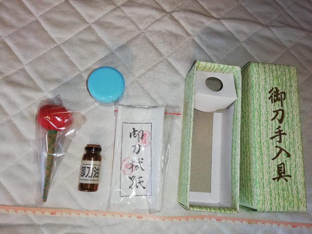 ⭐️刀掛台、刀袋、刀剣手入具の5点付、新選組局長、近藤勇 、愛刀、虎徹