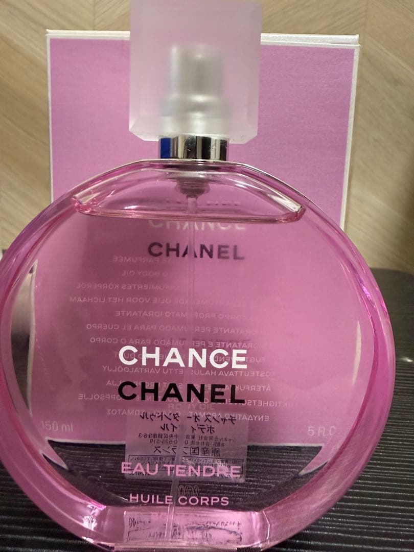 CHANEL CHANCE EAU TENDRE ボディオイル 150ml