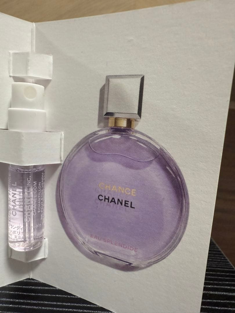 CHANEL CHANCE EAU TENDRE ボディオイル 150ml