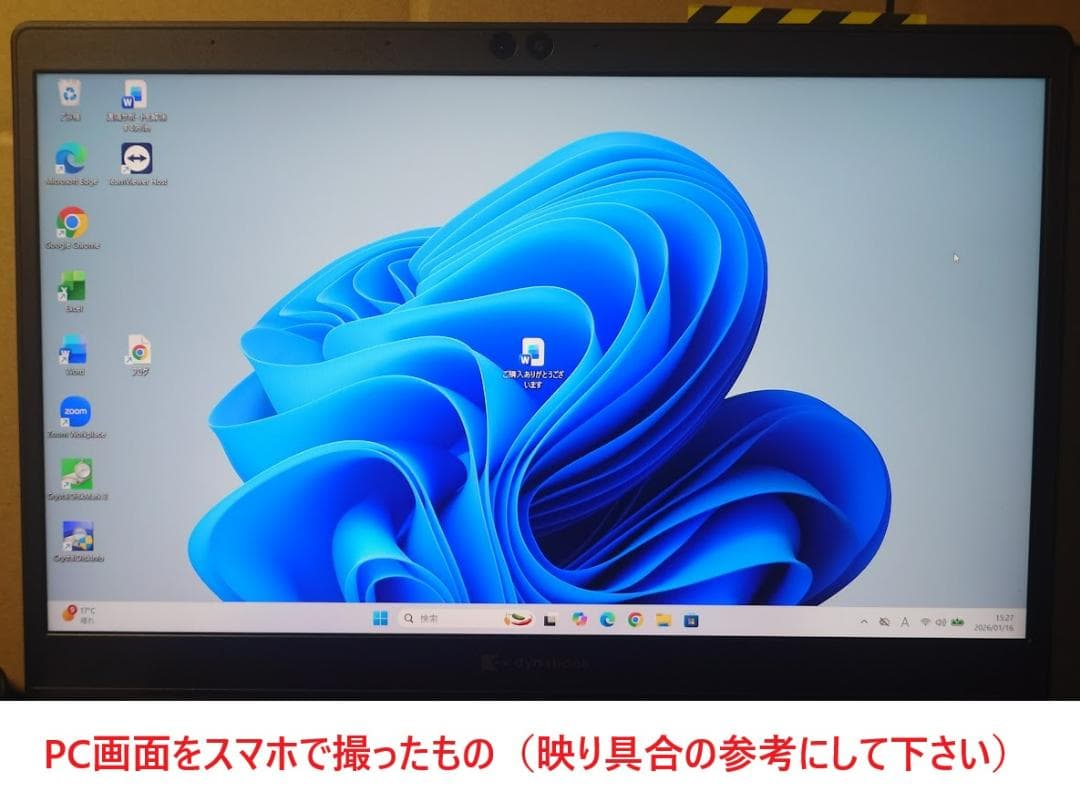 Windowsノート本体 dynabook G83/FP i5-10210U 16GB 512GB 55