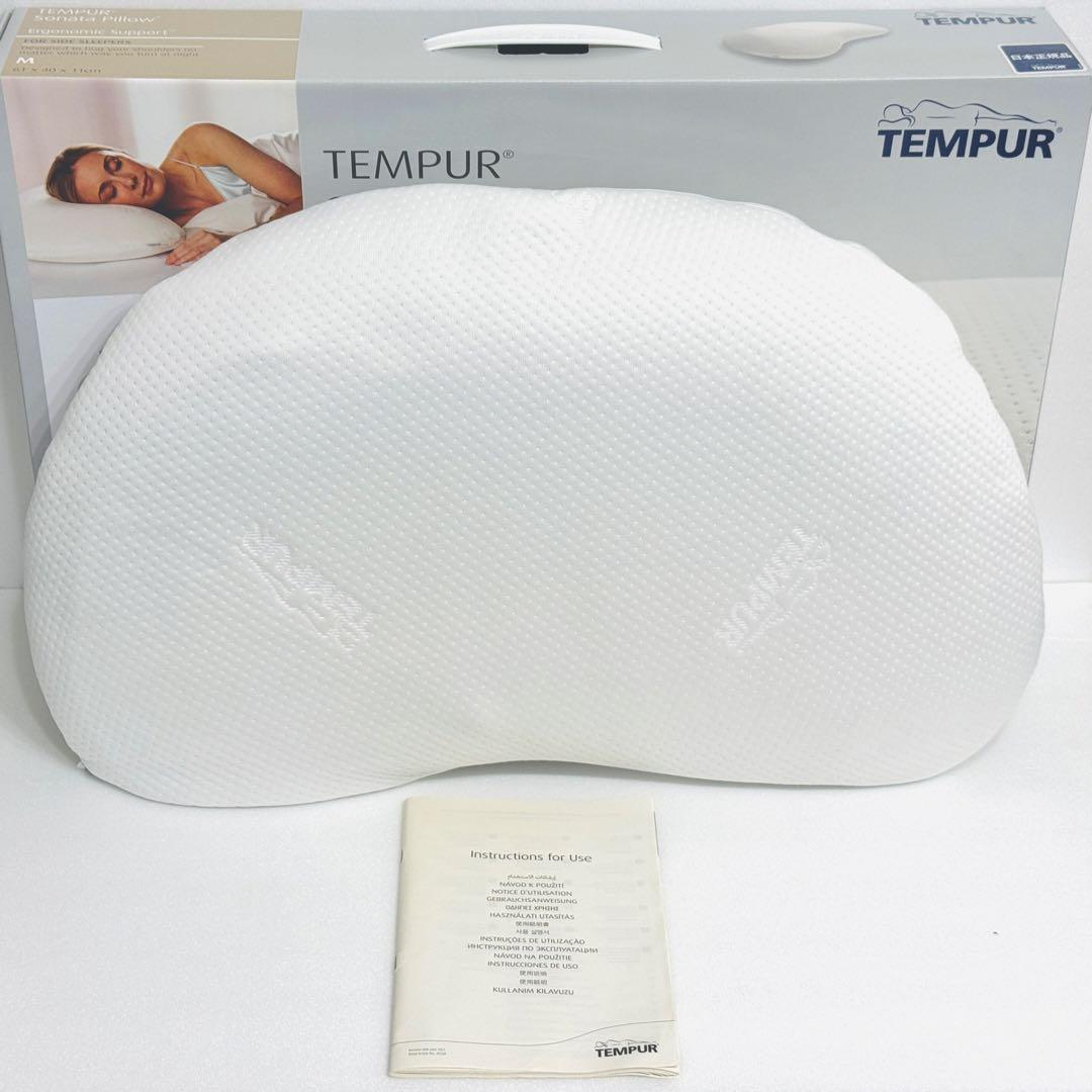 TEMPUR Sonata Pillow Mサイズ【清潔・強力クリーニング済み】