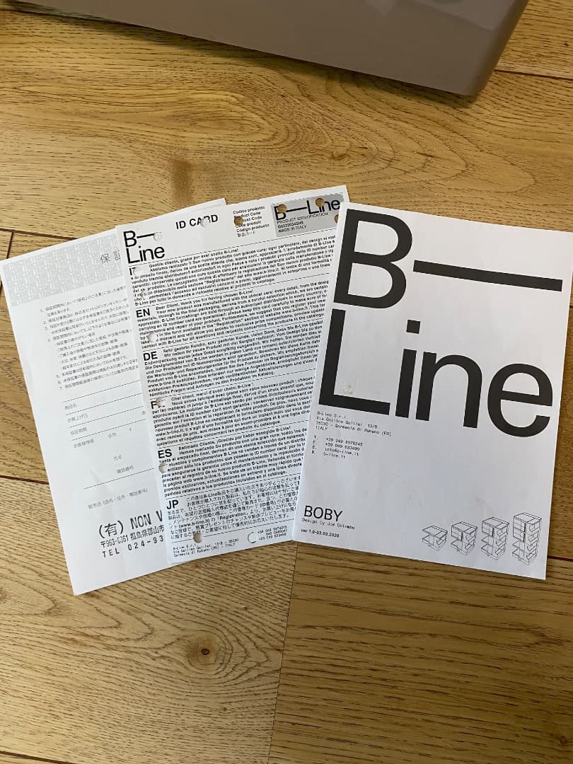 B-LINE ボビーワゴン　3段5トレイ　クミン