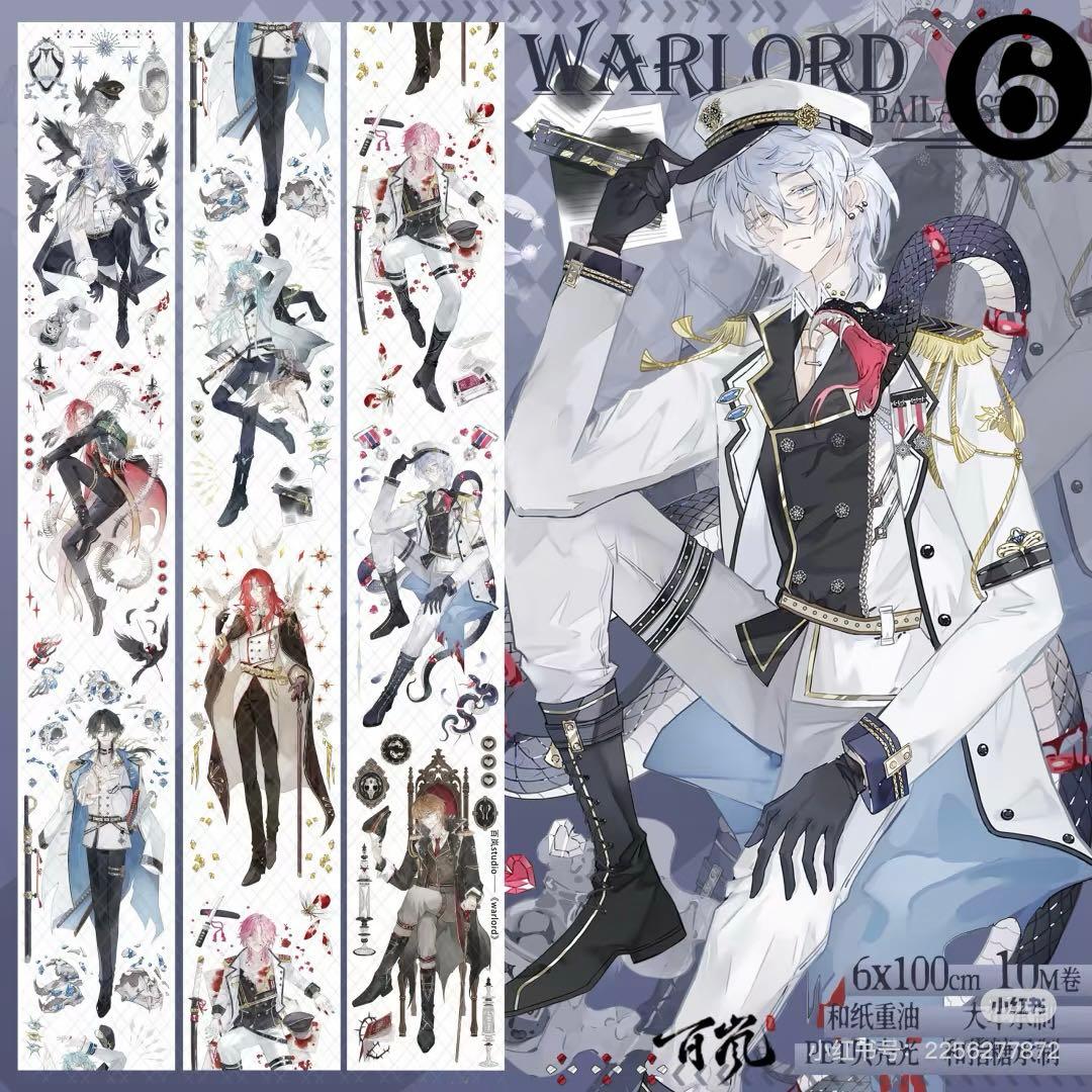 【D1】海外　10m巻　貝殻光/ホログラムマスキングテープ　装飾系/人物系/背景