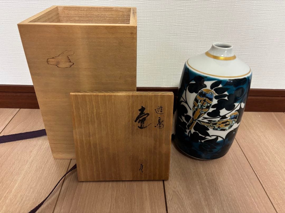 九谷焼 山岸大成作 青い鳥 一輪挿し 花瓶 共箱 縁起物