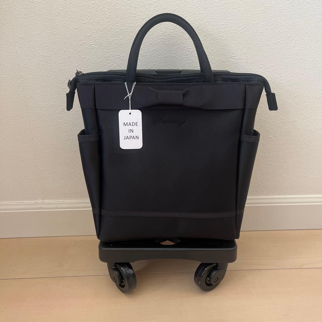 ラビット様　スワニーキャリーバッグ【家庭画報.com掲載品】