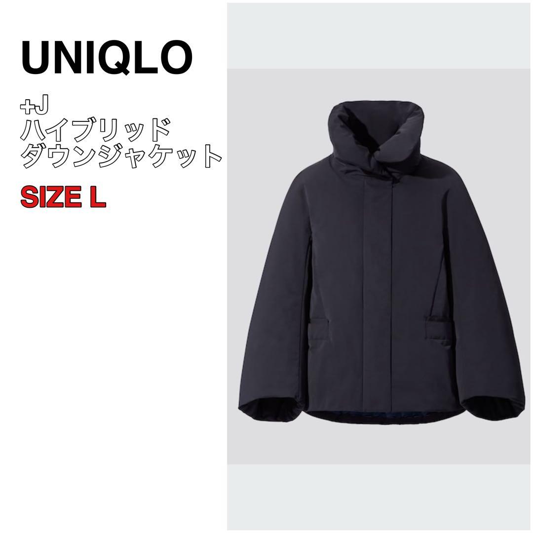 UNIQLO +J ハイブリッドダウンジャケット ネイビー L ジルサンダー