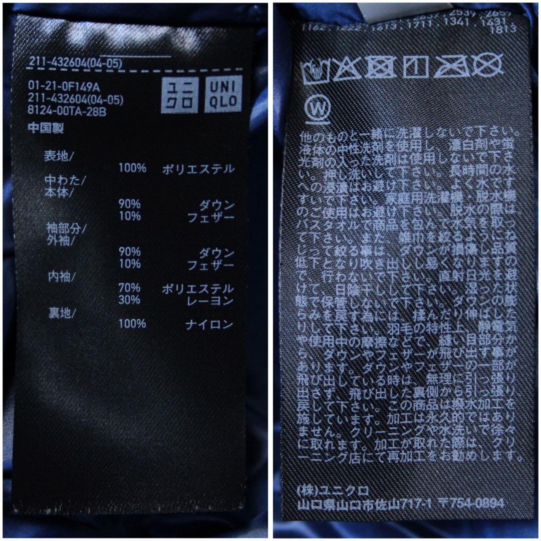 UNIQLO +J ハイブリッドダウンジャケット ネイビー L ジルサンダー