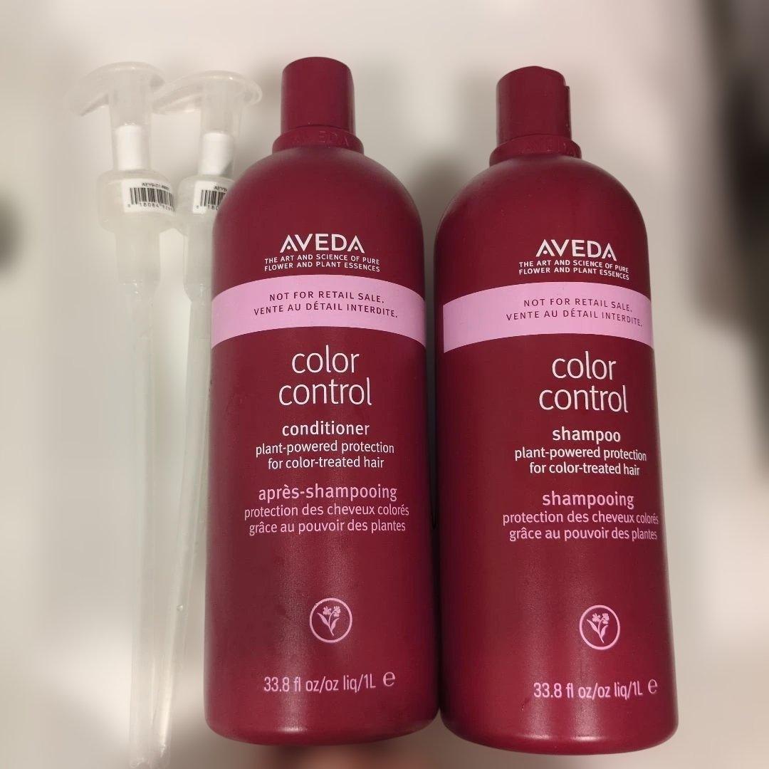 AVEDA カラーコントロールシャンプー & コンディショナー