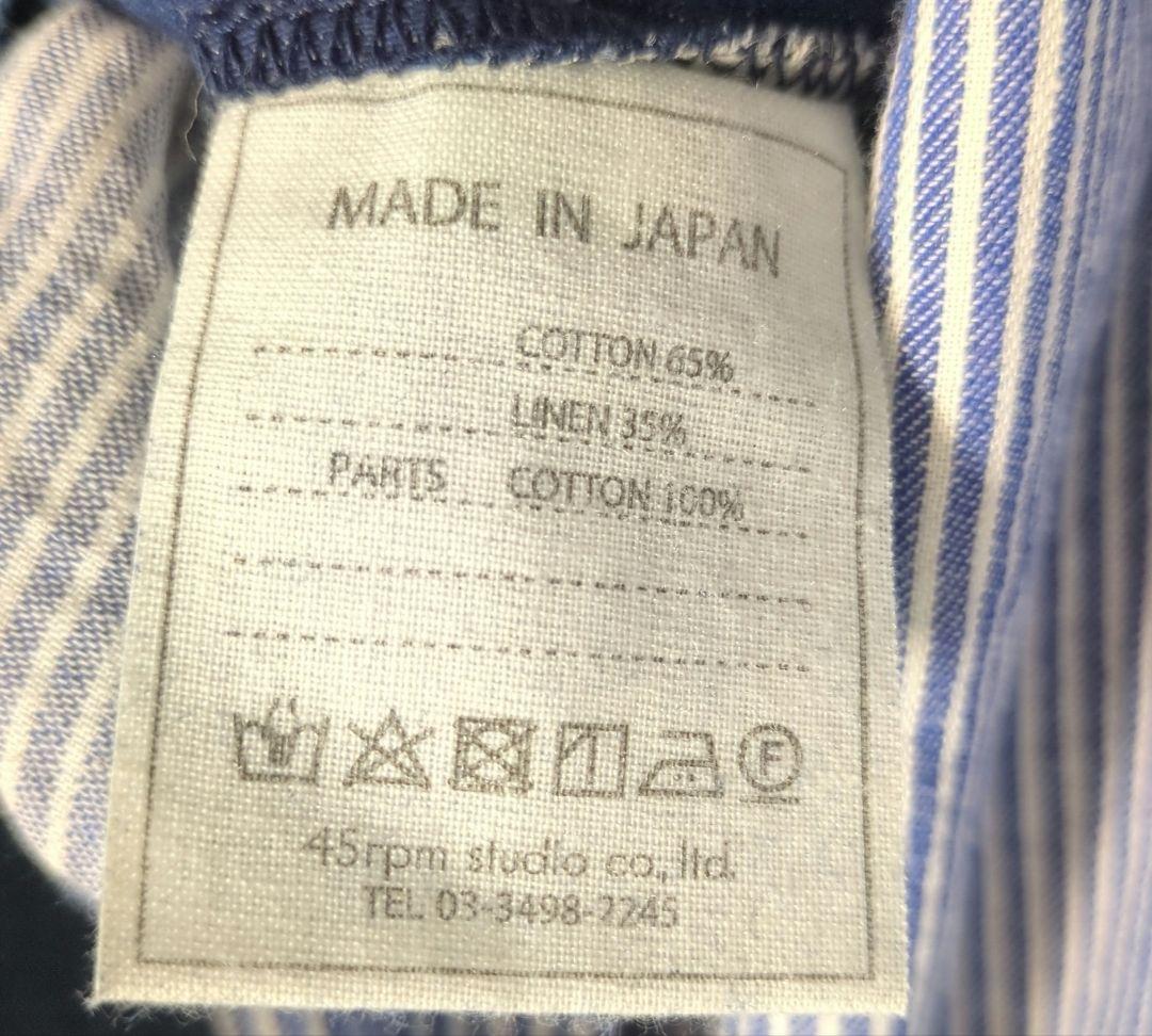 45R コットンリネンのデニムコート サイズ1