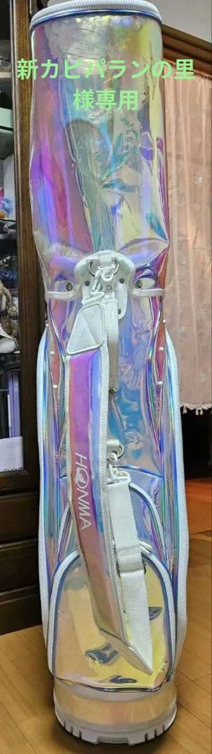 【新品未使用】本間ゴルフ非売品モデル オーロラスケルトン ホワイトキャディバッグ