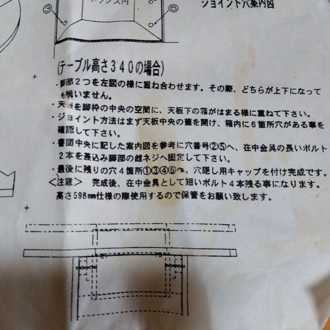 LDラウンドテーブル　1台3役　静岡家具　テーブル、座卓、収納箱　高さ調節可