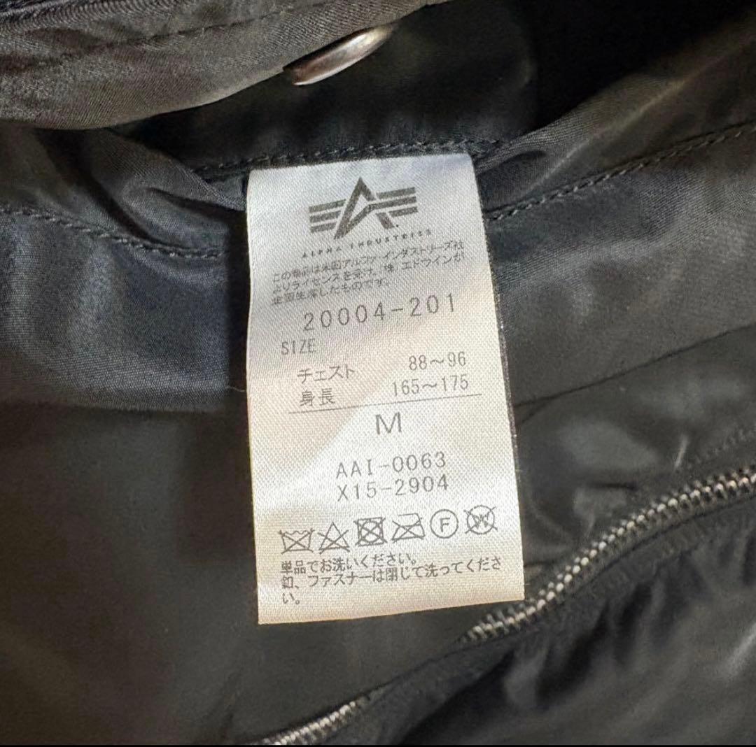 alpha MA-1スタイル ブラックジャケット M タイトモデル