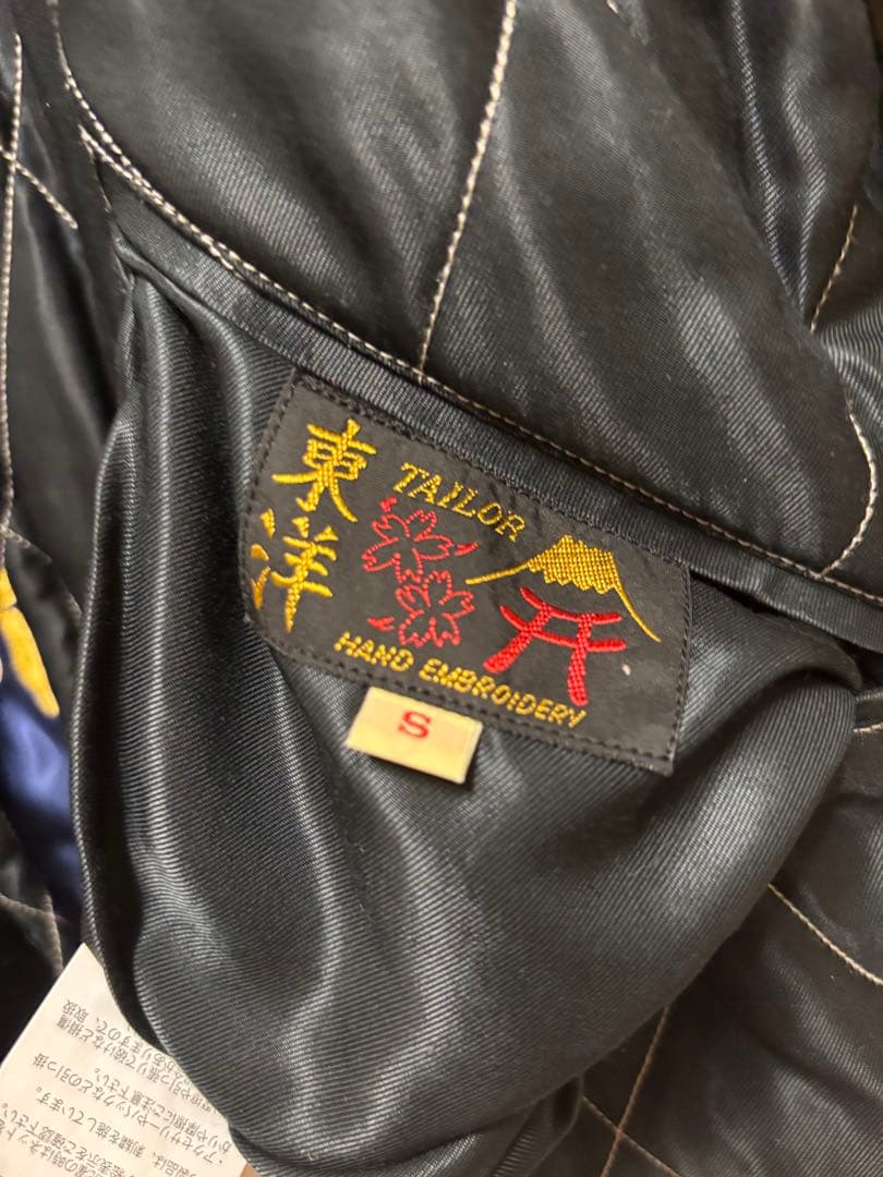 テーラー東洋24fw キルトスカジャン黒 赤虎 ネイビー 日本地図