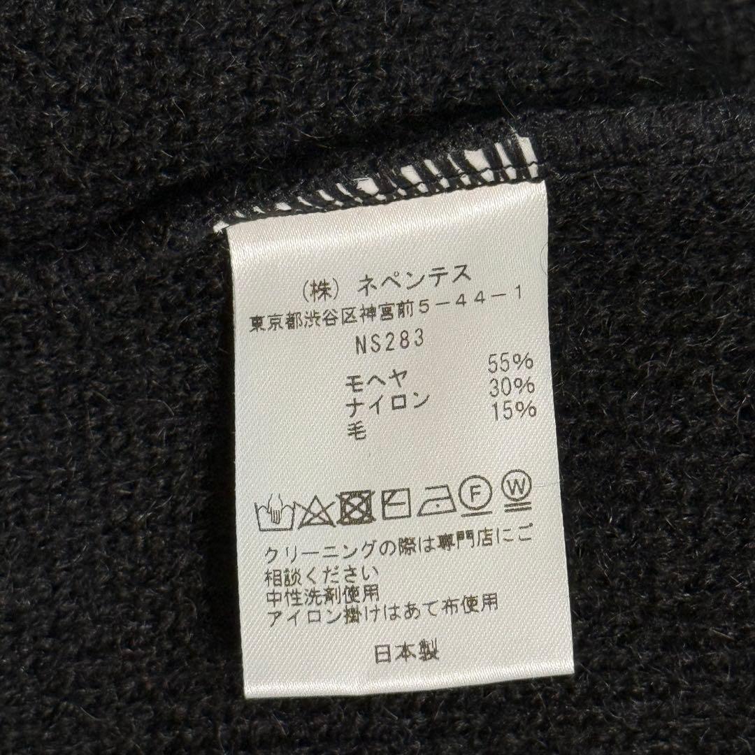 Needles Zipped Mohair Cardiganモヘアカーディガン