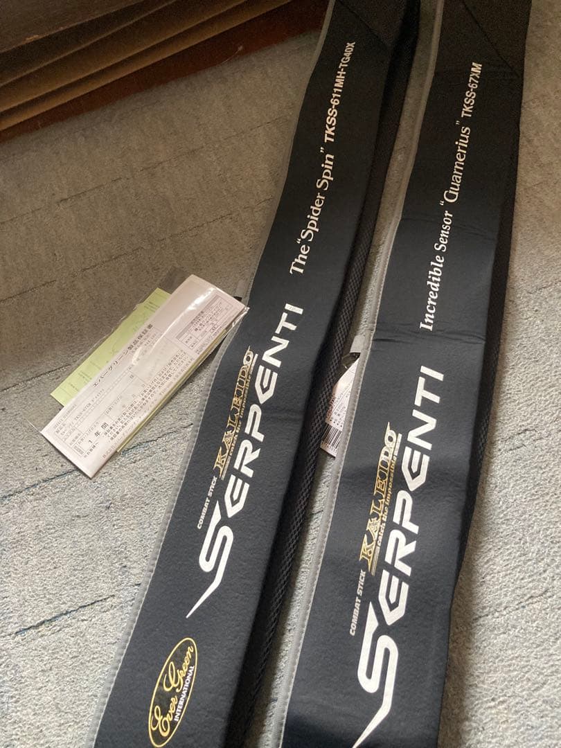 カレイドセルペンティガルネリウス、スパイダースピンのセット