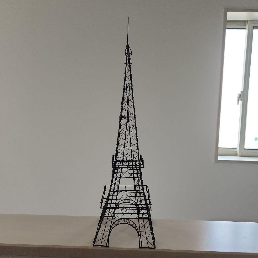 エッフェル塔 ワイヤー 黒色 約52cm
