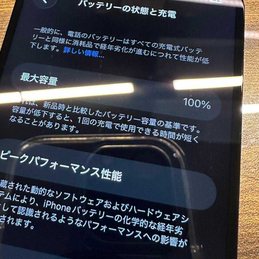 iPhone 13 mini ブラック 128 GB SIMフリー本体