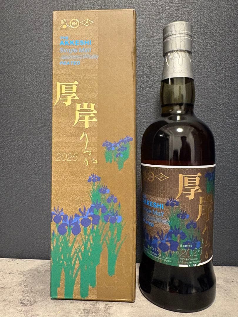 最終値下げ！厚岸ウイスキー 立夏　りっか2025