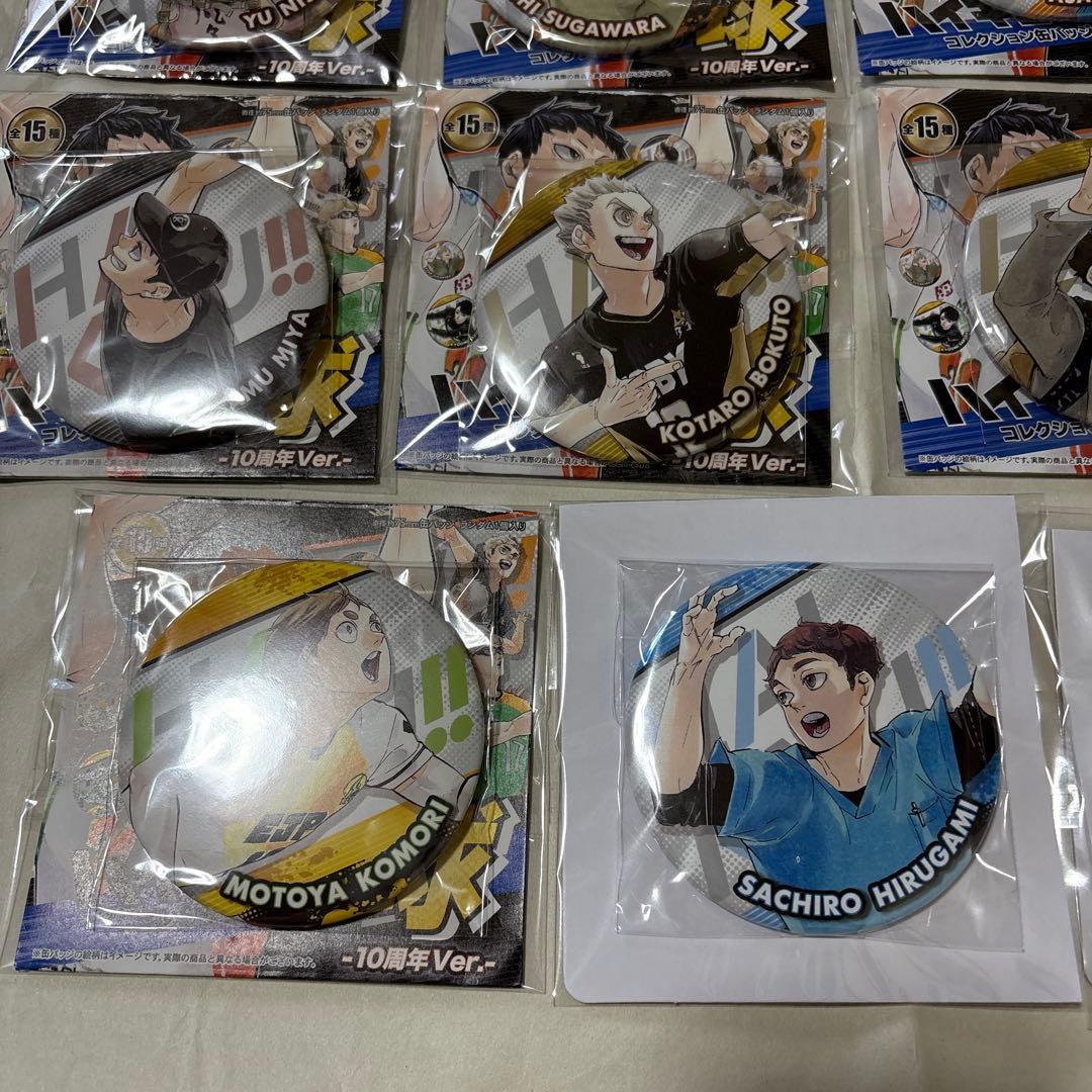 ハイキュー!!コレクション缶バッジ