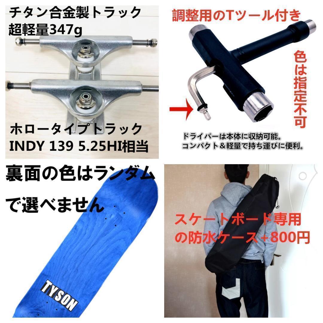 bonesベアリング変更