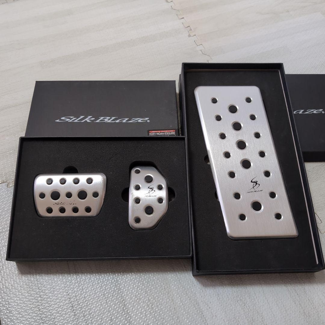 Silk Blaze ペダルカバーセット 3点