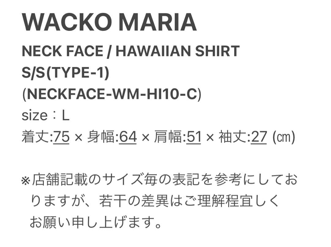 L黒【WACKOMARIA】NECKFACE SHIRT／新品タグ付／送料込
