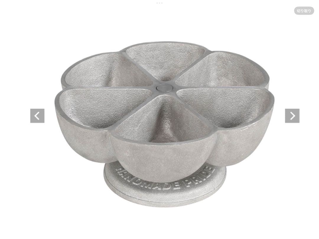 【新品】　DULTON ダルトン　ALUMINUM NAIL CUP L