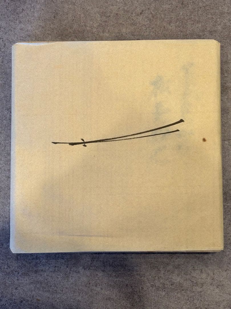 茶道具 土田友湖 坐忘斎家元御好 松蔓紹巴古帛紗 古帛紗 桐箱