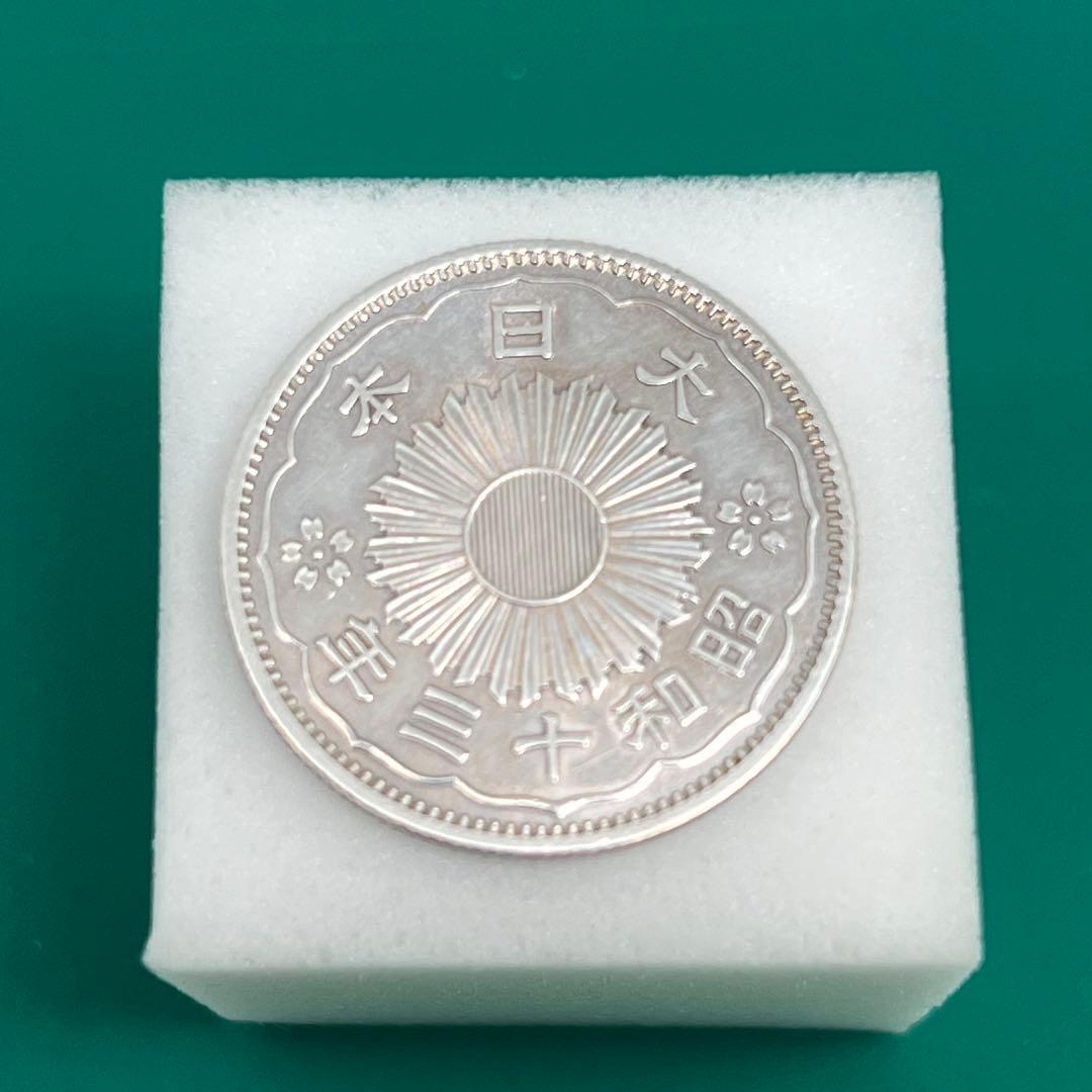 小型50銭銀貨（昭和13年・大特年）No.2134