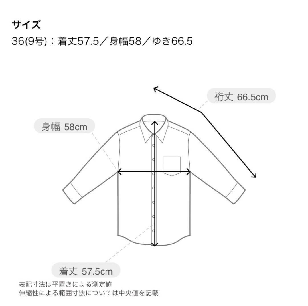 トゥモローランド 2025年F/W