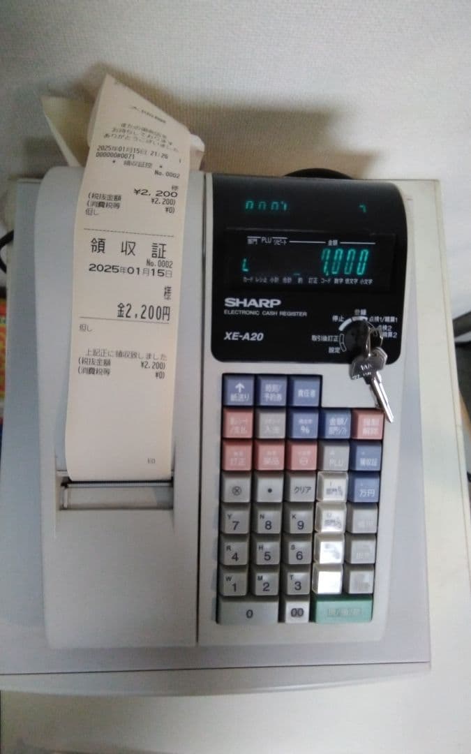 SHARP XE-A20 電子レジスター ホワイト　中古品