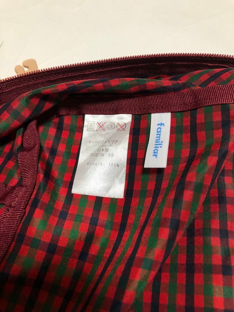 ファミリア　トラベルポーチ　3点セット　美品