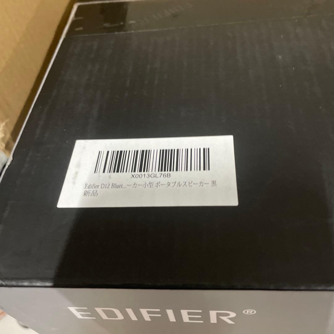 Edifier D12 スピーカー ブックシェルフスピーカー
