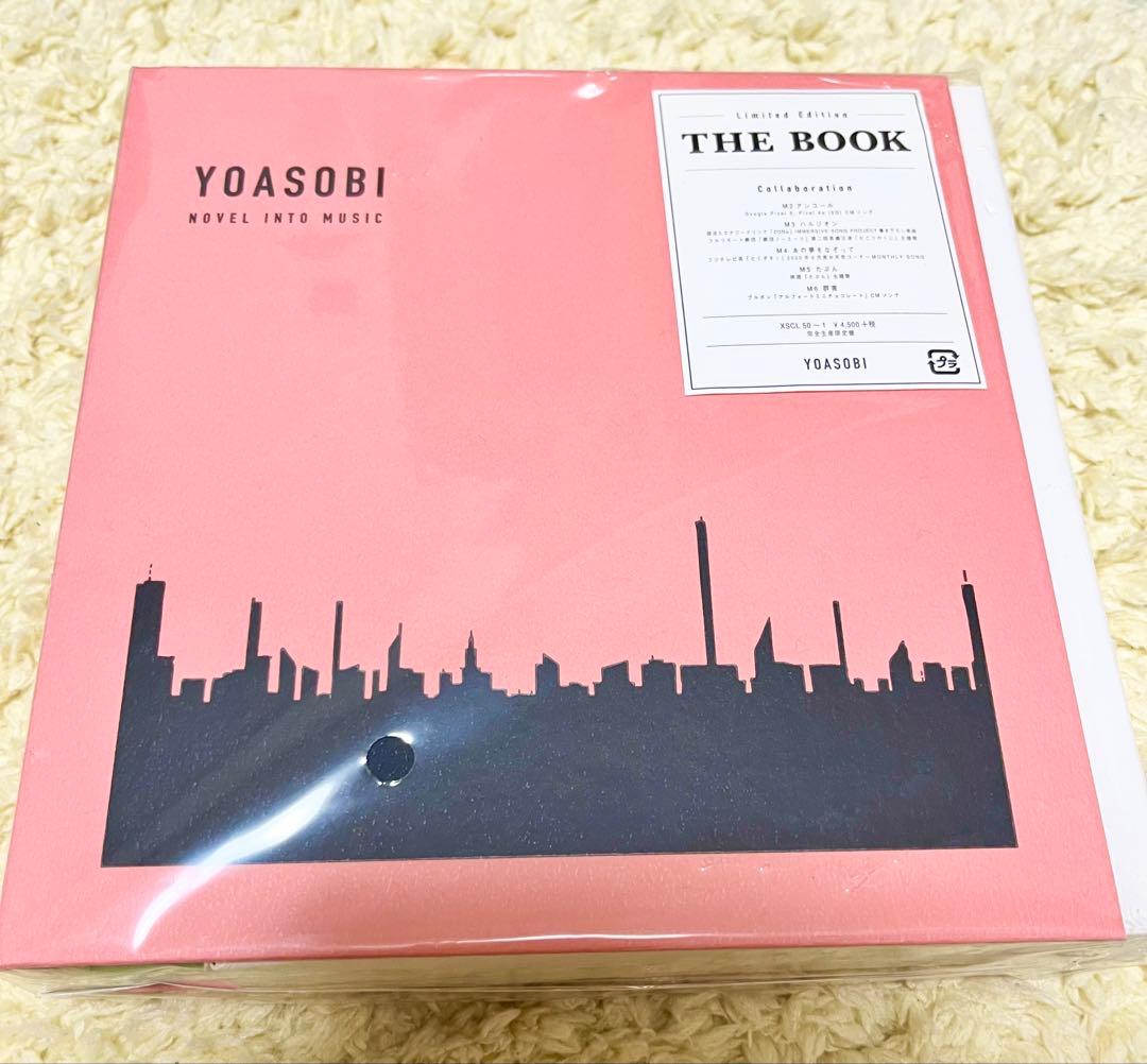 YOASOBI THE BOOK 完全生産限定盤