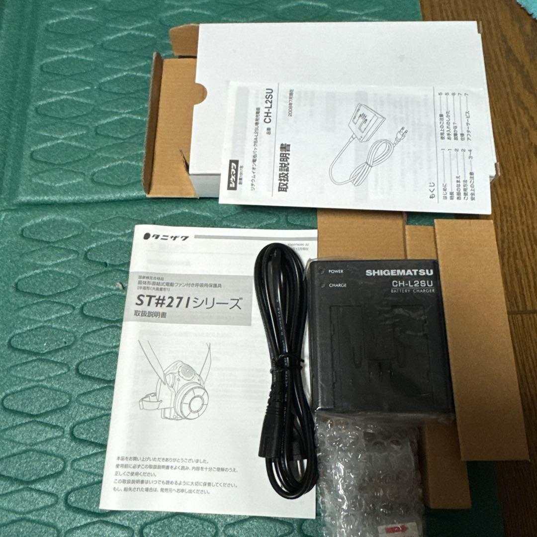 ST#270シリーズ 電動ファン付きマスク