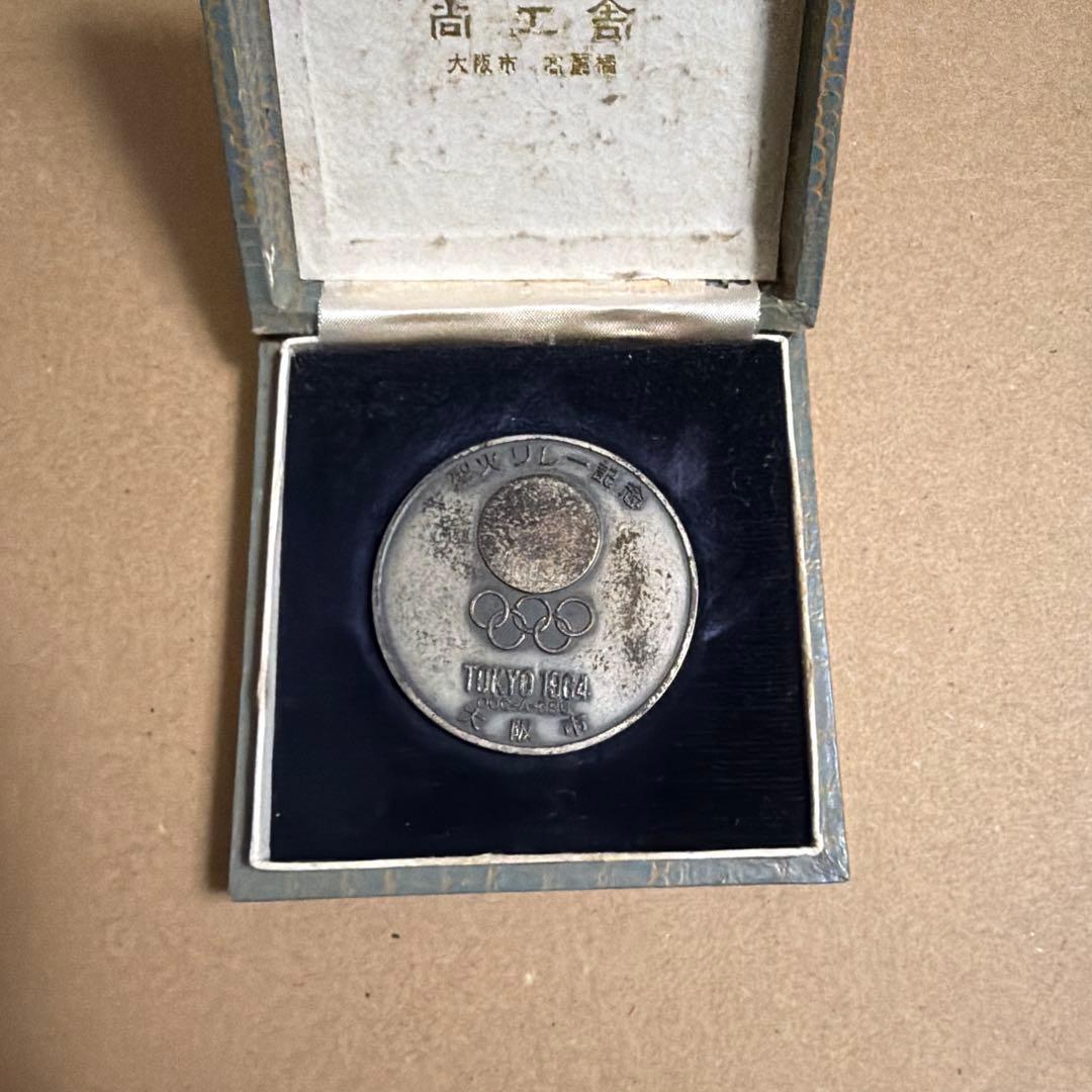 東京1964オリンピック記念メダル