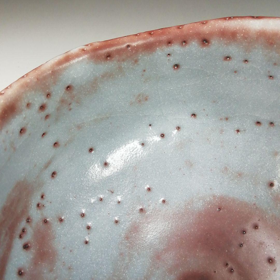 Ｔ４６７　茶碗　『鼡志野茶碗』『弘之 造』　共箱　抹茶碗　茶道具