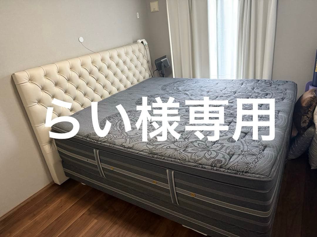 【らい】シモンズ リュクス 配送用に分割出品①マットレス 450サイズ分