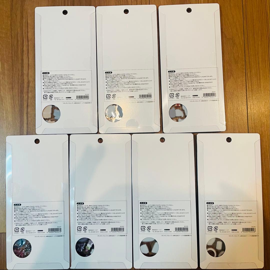 正規品　和柄　ボンボンドロップシール　7種セット