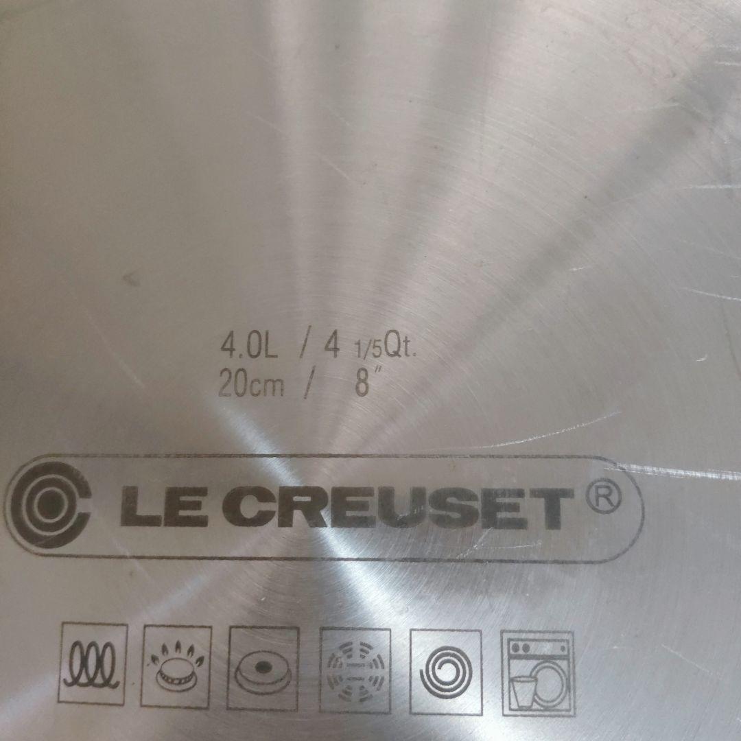 LE CREUSET ル・クルーゼ ステンレス蓋付き両手鍋 4L