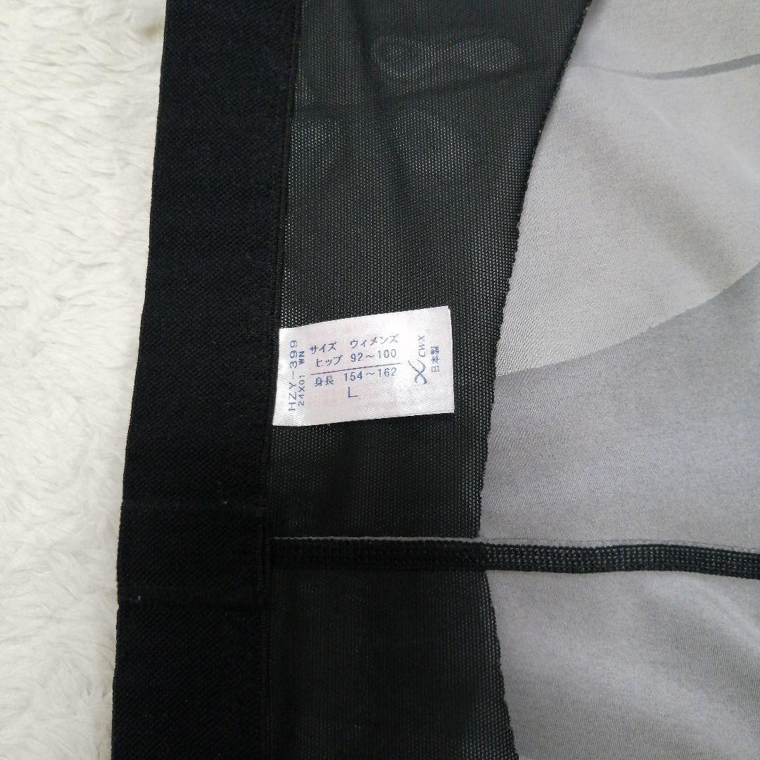 CW-X HZY-399スポーツタイツ