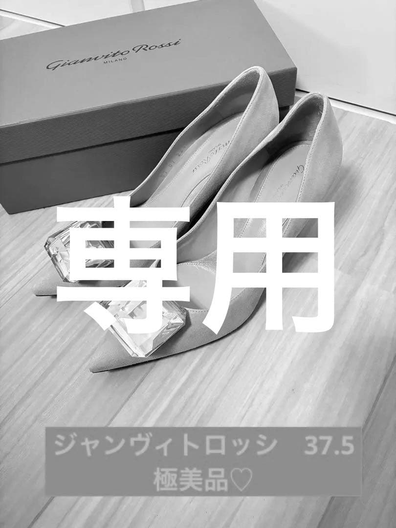 Gianvito Rossi ジャイプール　宝石パンプス　37ハーフ