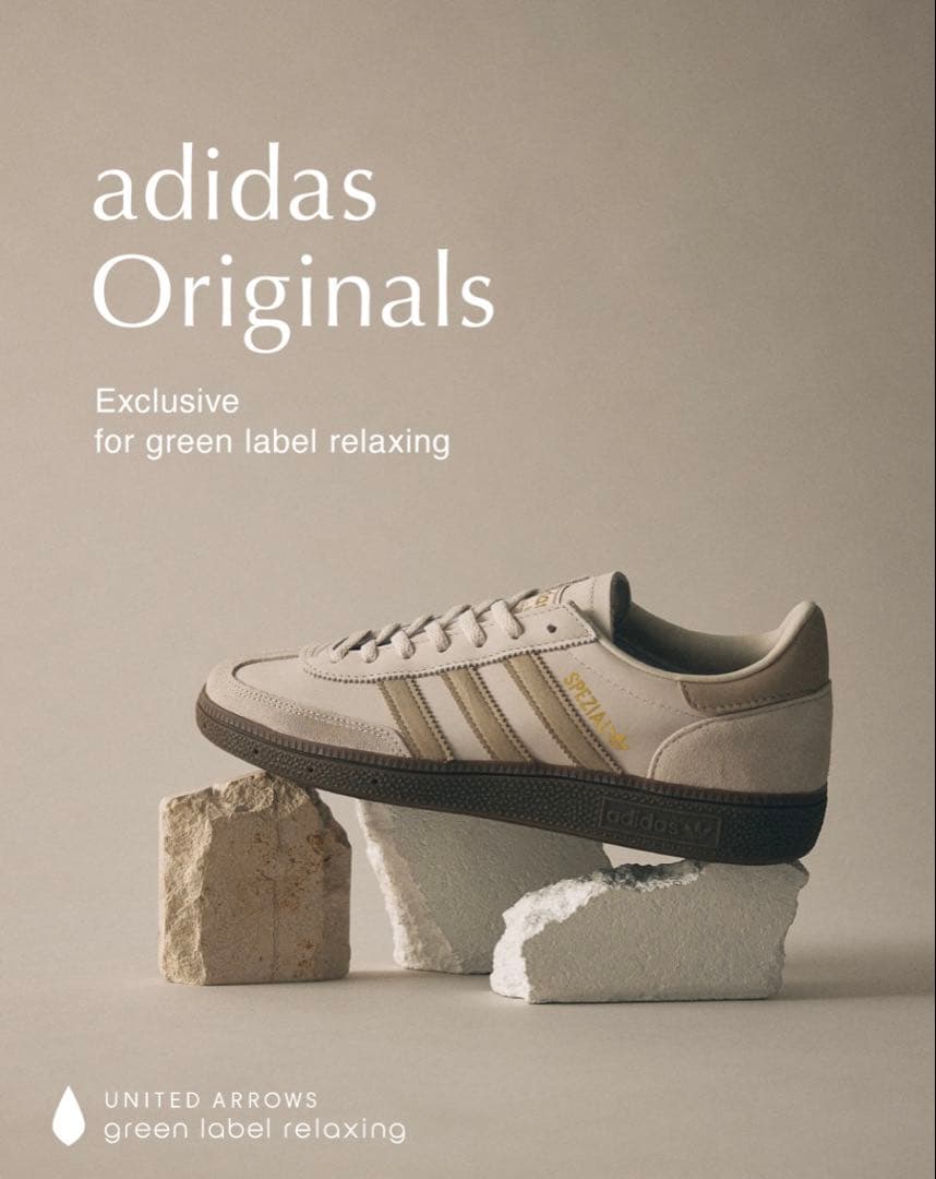 アディダス　グリーンレーベル　スペツィアル 24 ベージュ　ji2644