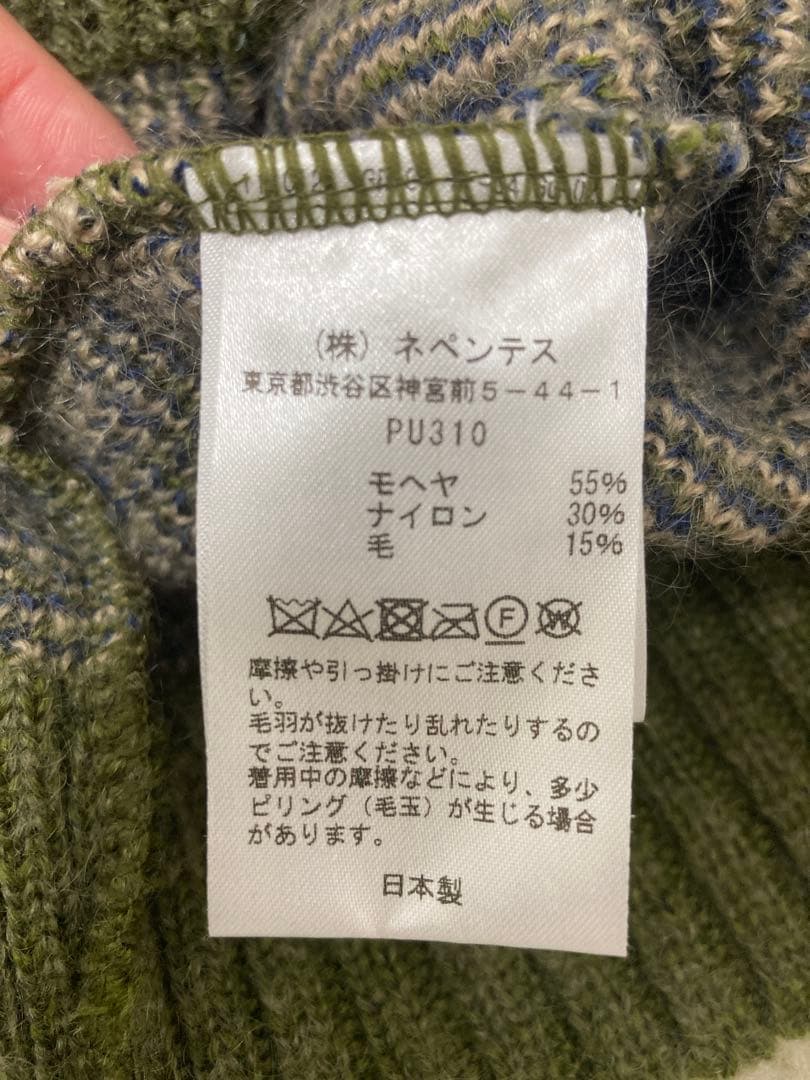 ニードルズ NEEDLES ダイヤモンド モヘア カーディガン (PU310)