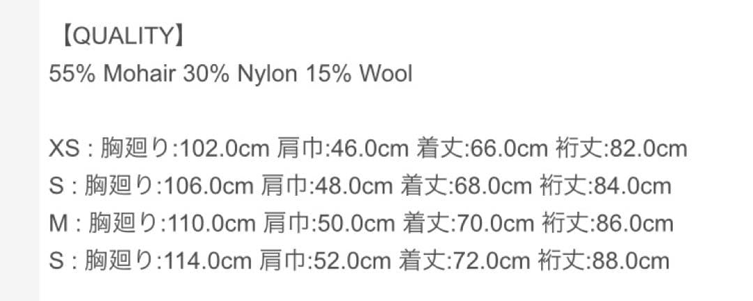 ニードルズ NEEDLES ダイヤモンド モヘア カーディガン (PU310)