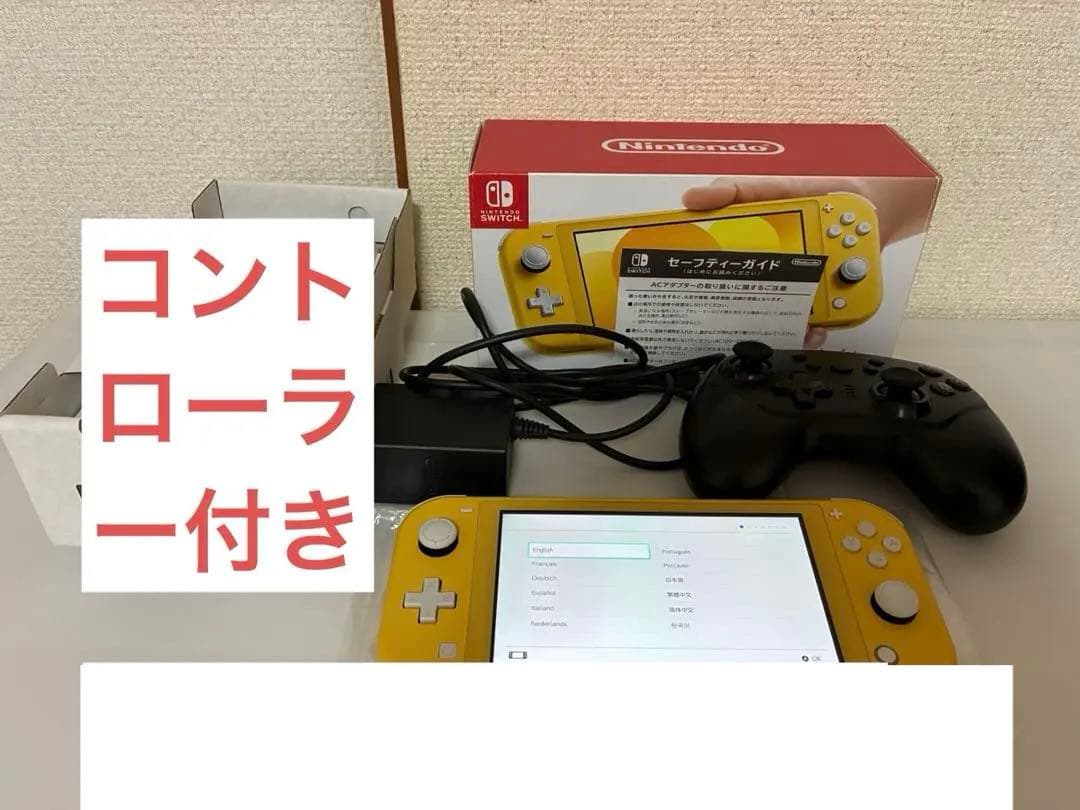 Nintendo Switch Lite ライト本体、箱、充電器、コントローラー