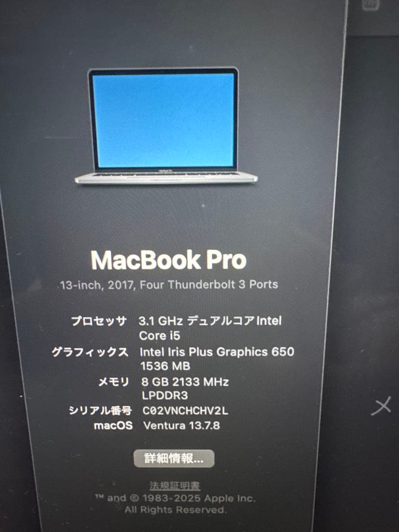 び*ど様 Apple MacBook Pro スペースグレー 本体